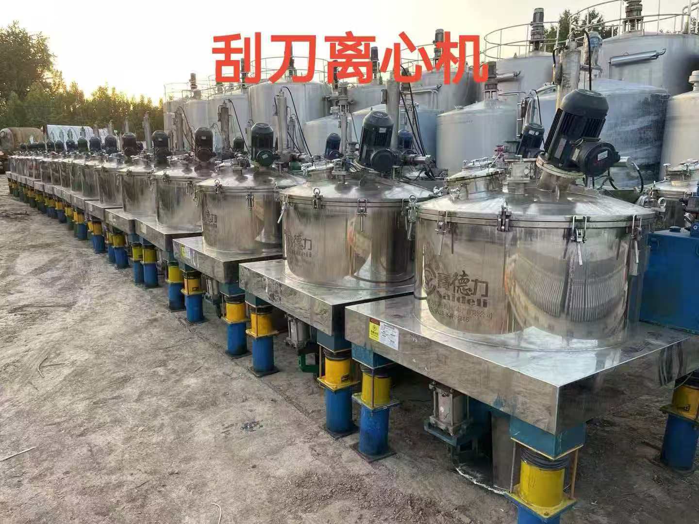 菏泽 二手